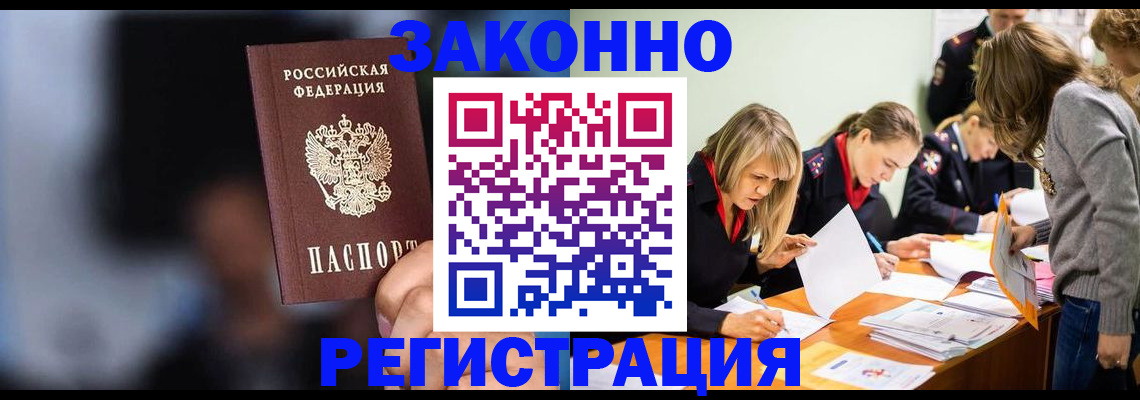 регистрация для школы в Алуште